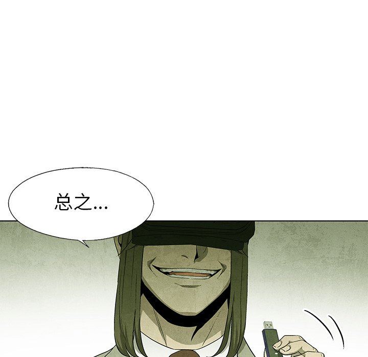 第74话 7447