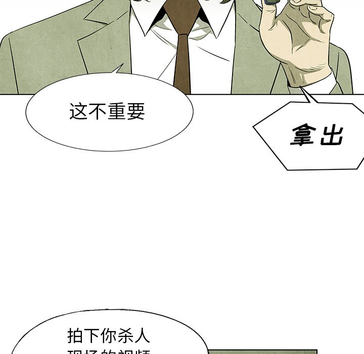 第74话 7448