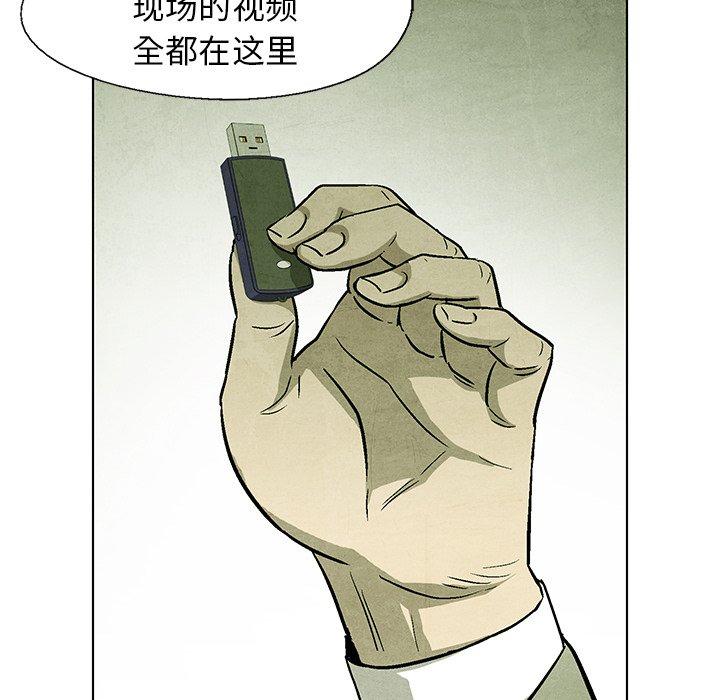 第74话 7449