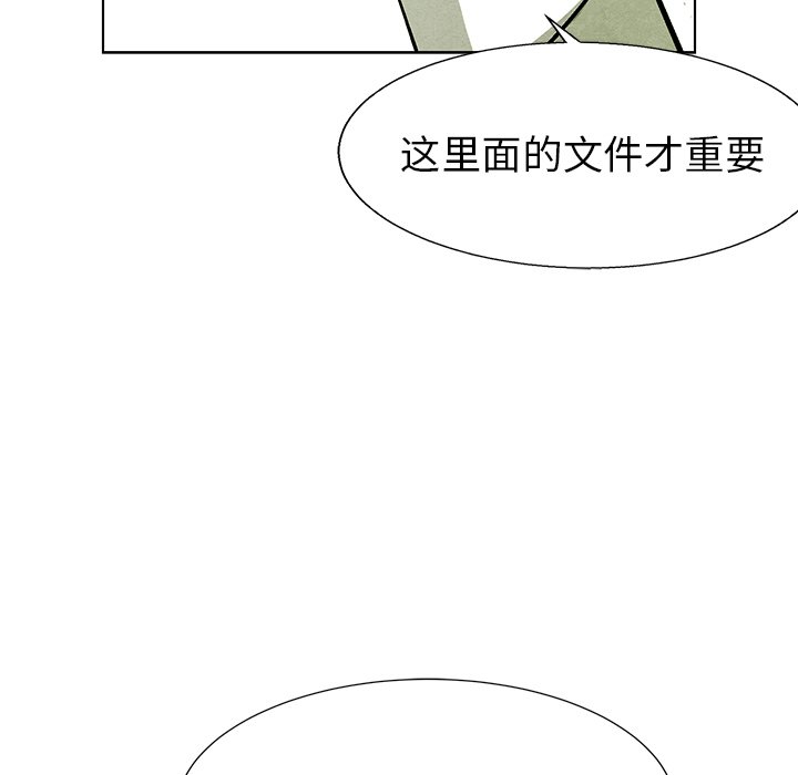 第74话 7450