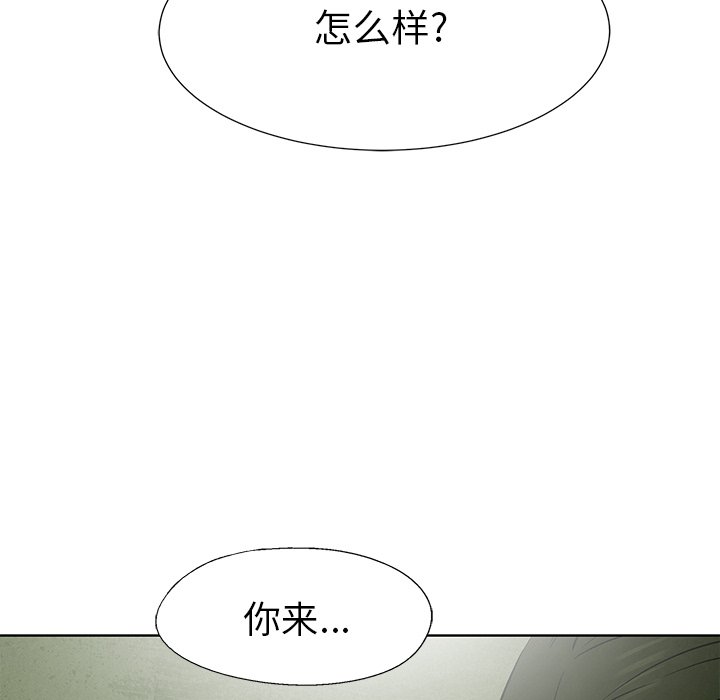 第74话 7451