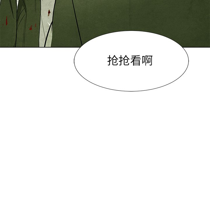 第74话 7453