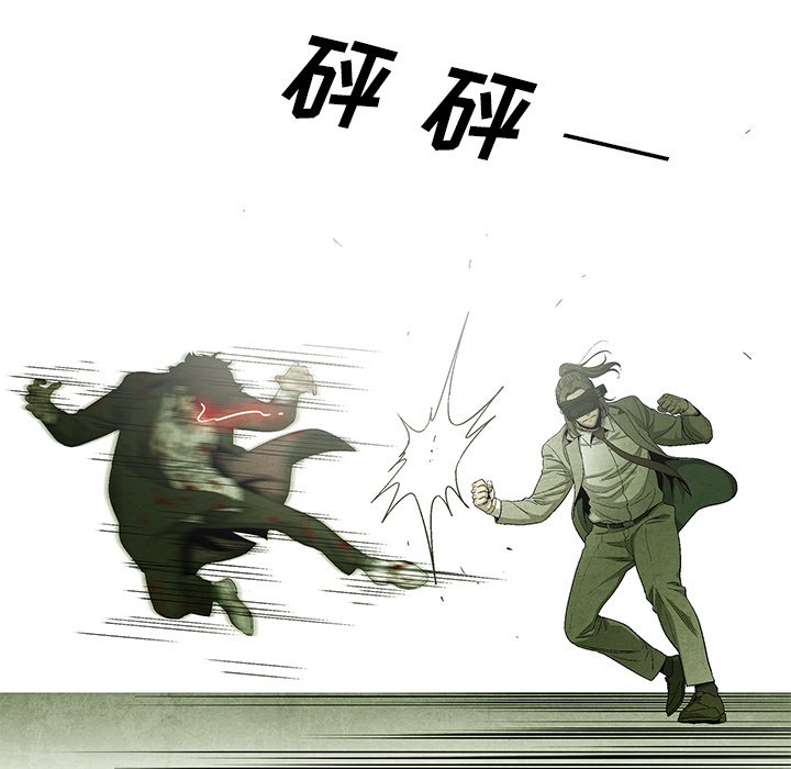 第74话 7463