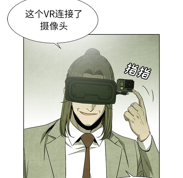 第74话 7466