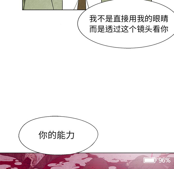 第74话 7467
