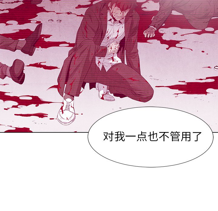 第74话 7468