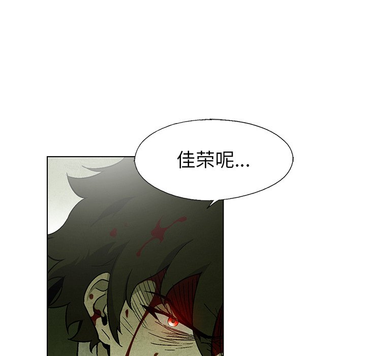 第74话 7469