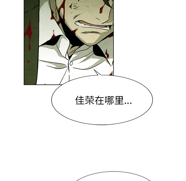 第74话 7470