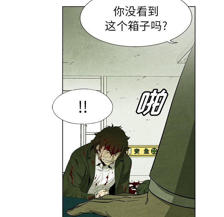 第74话 7471