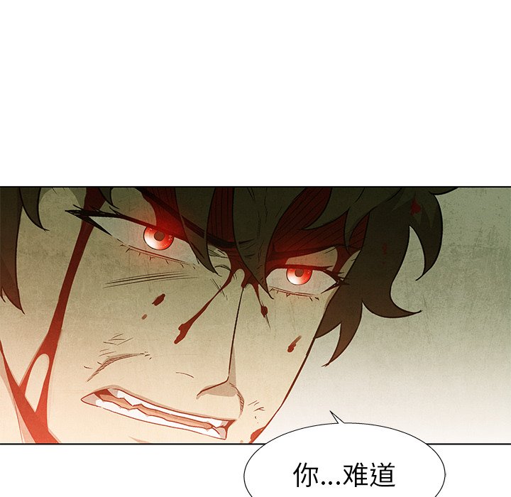 第74话 7474