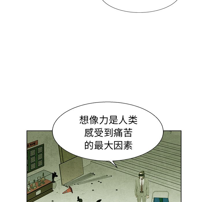 第74话 7475