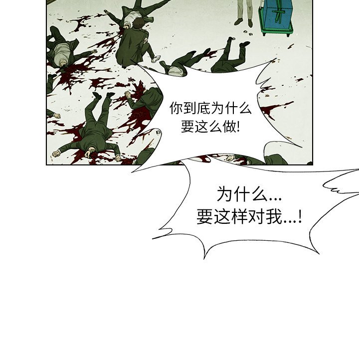 第74话 7476