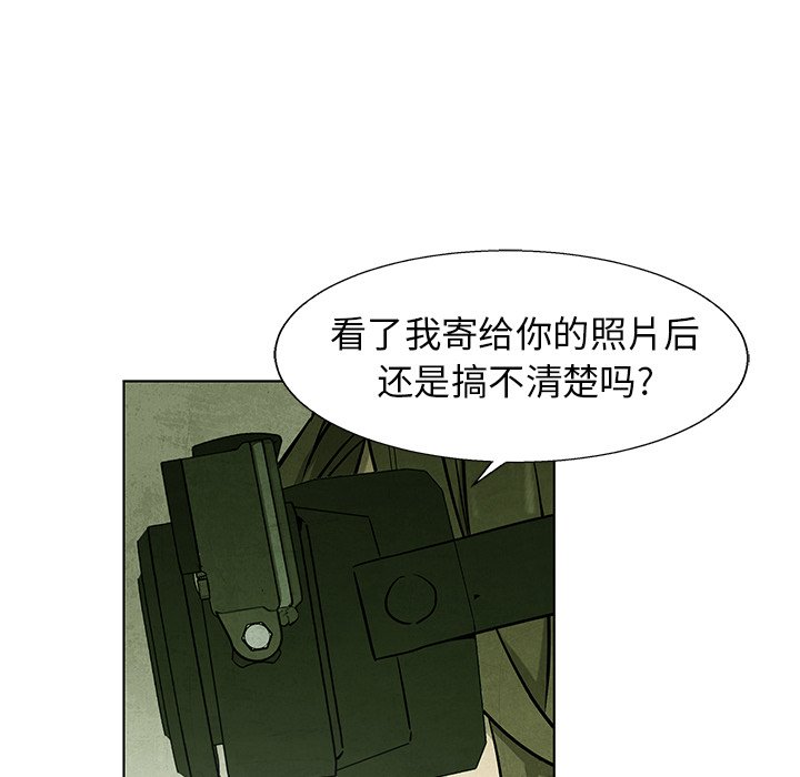 第74话 7477