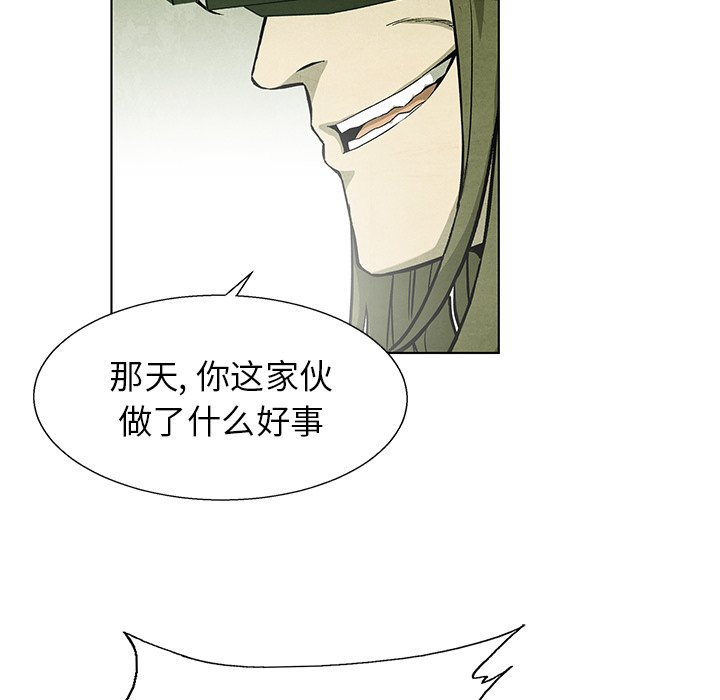 第74话 7478