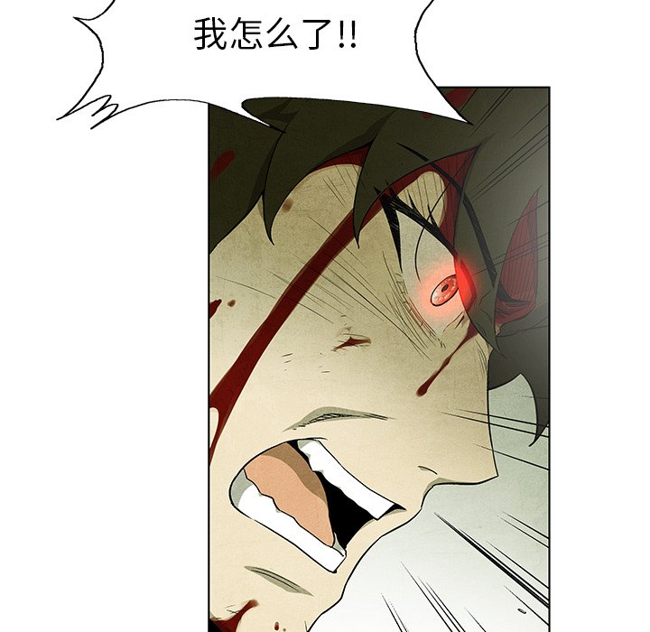 第74话 7479