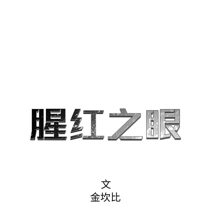 第74话 748