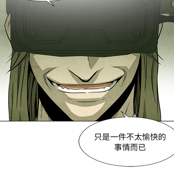 第74话 7481