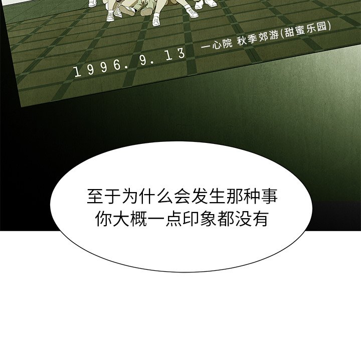 第74话 7483