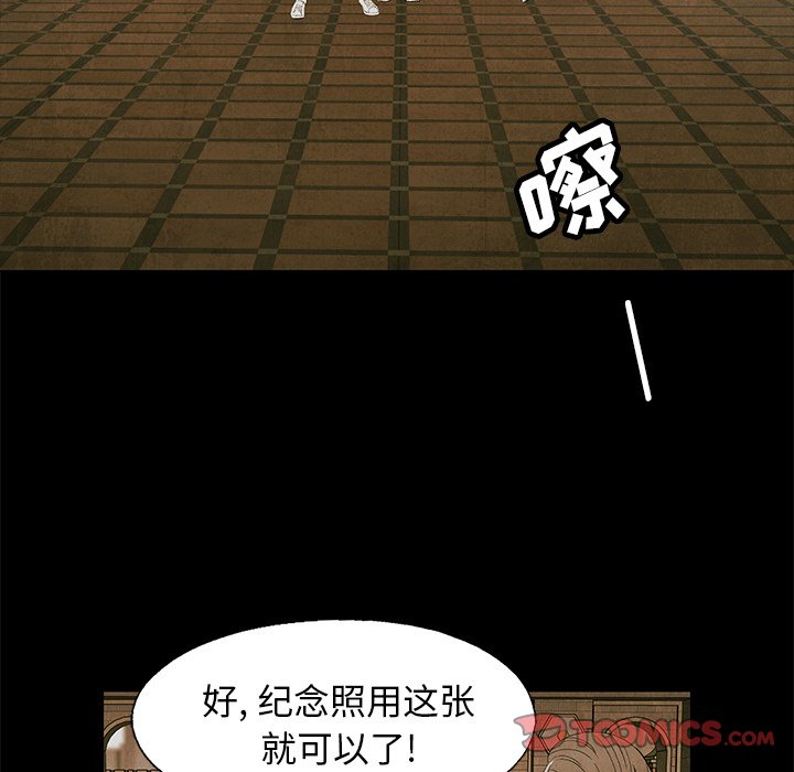 第74话 7486