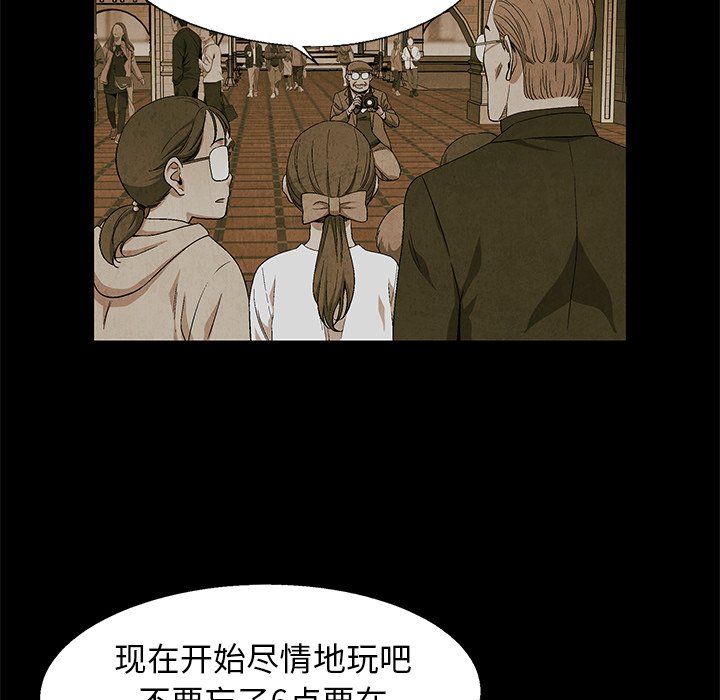第74话 7487