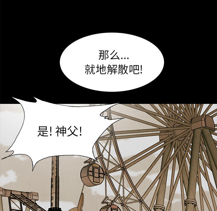第74话 7489