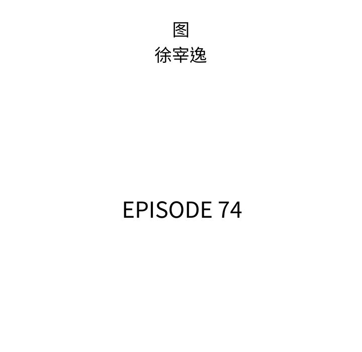 第74话 749