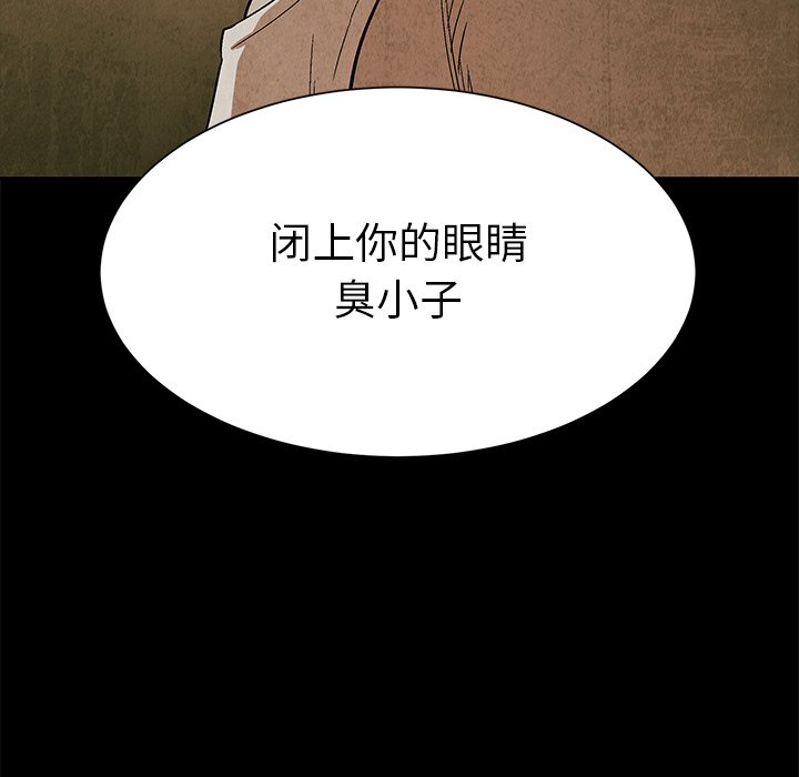 第74话 7495