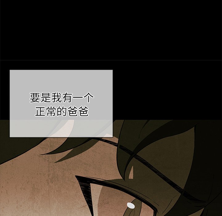 第74话 7496