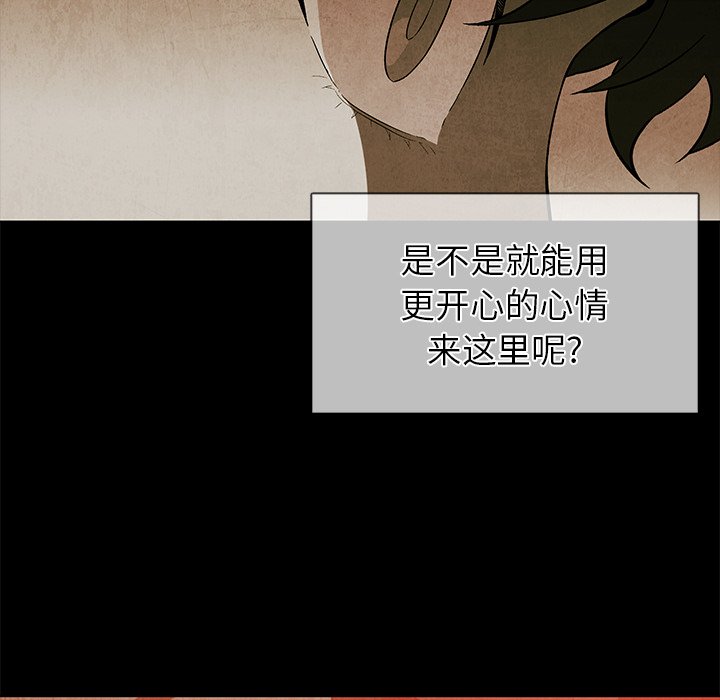 第74话 7497