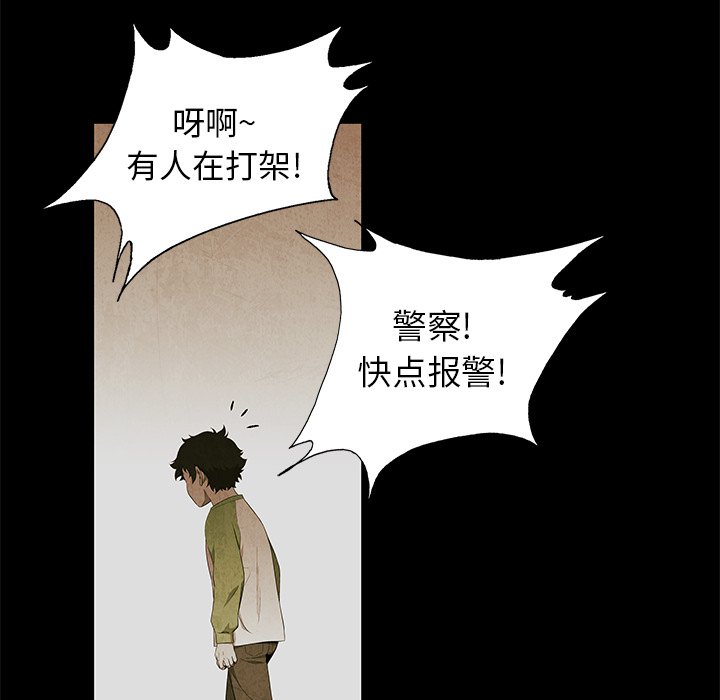 第74话 7499