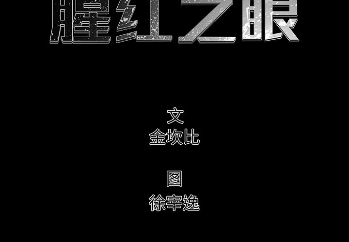 第75话 751