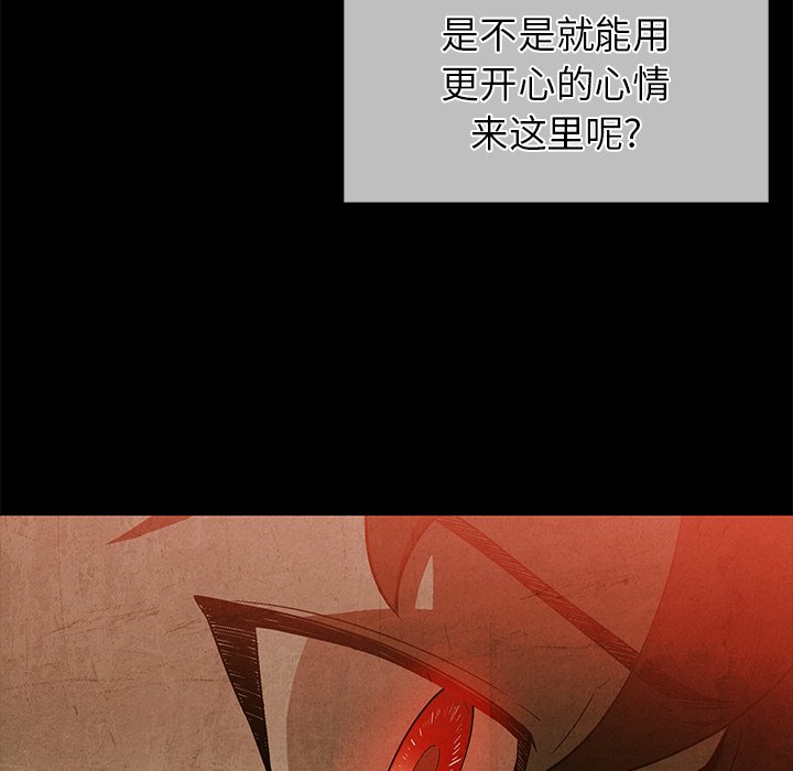 第75话 7510