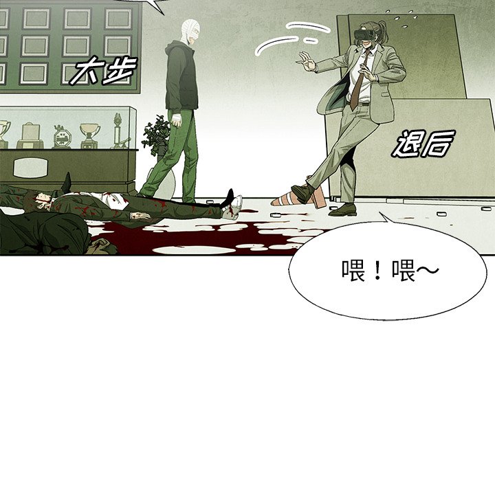 第75话 75100