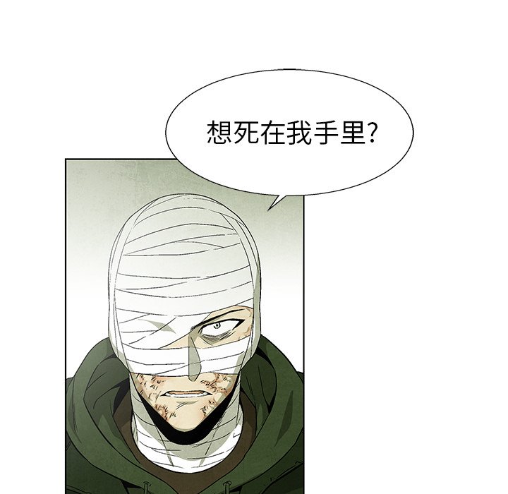 第75话 75101
