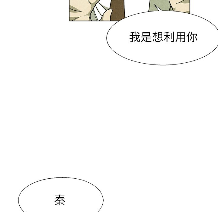 第75话 75104