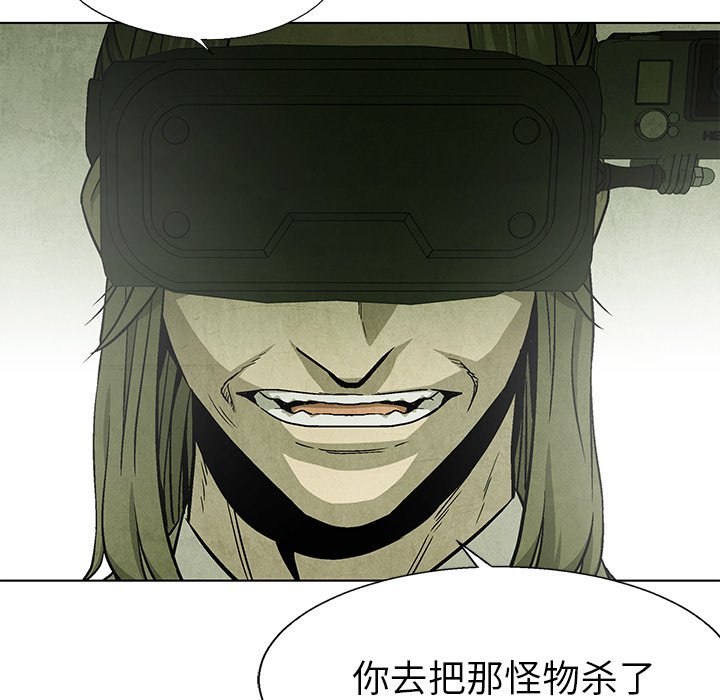 第75话 75105