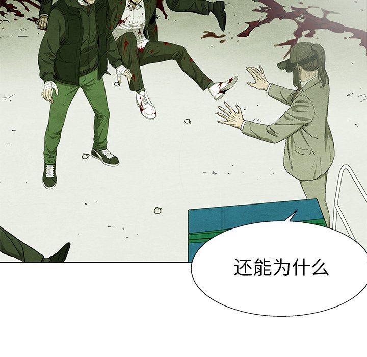 第75话 75108