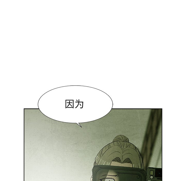 第75话 75109