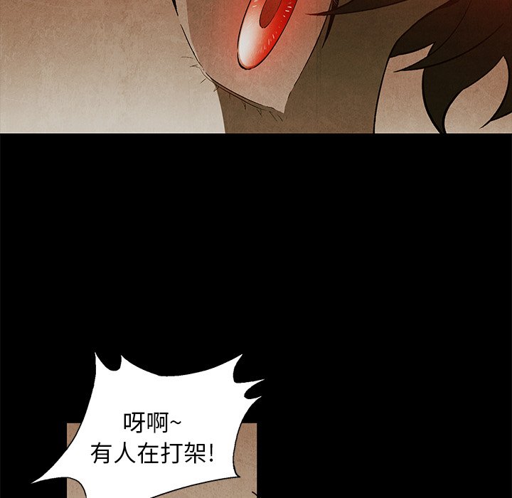 第75话 7511