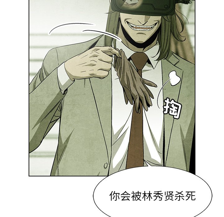 第75话 75110