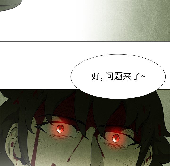 第75话 75118