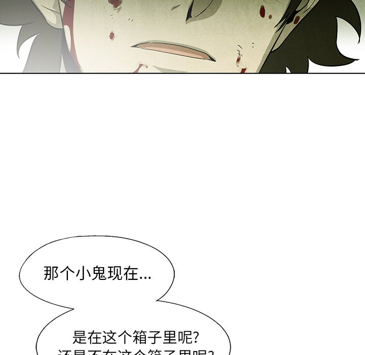 第75话 75119