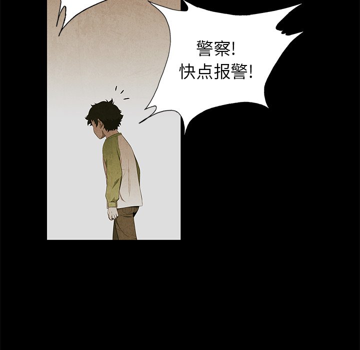 第75话 7512