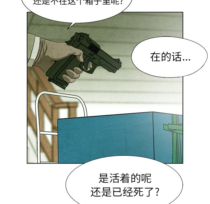 第75话 75120