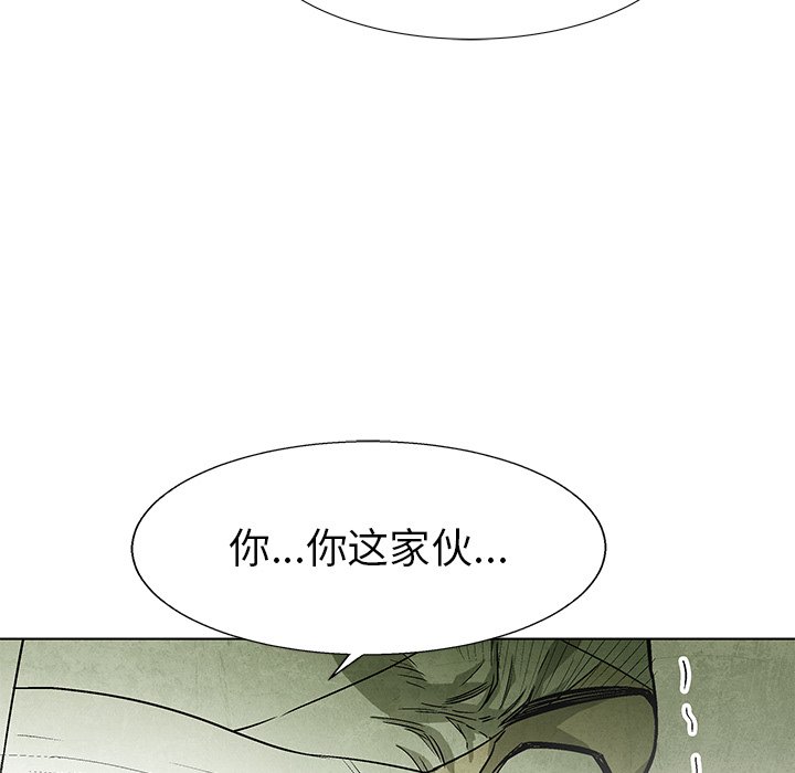 第75话 75121