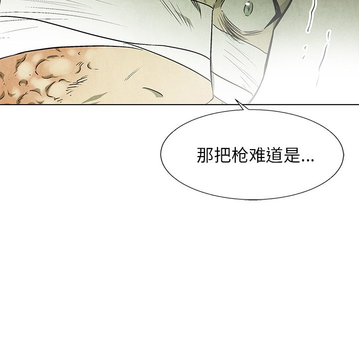 第75话 75122