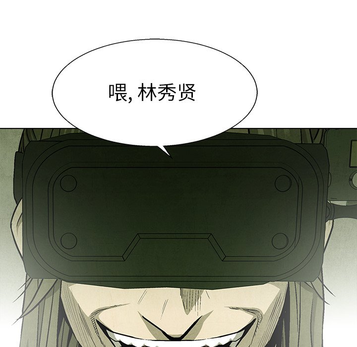 第75话 75123