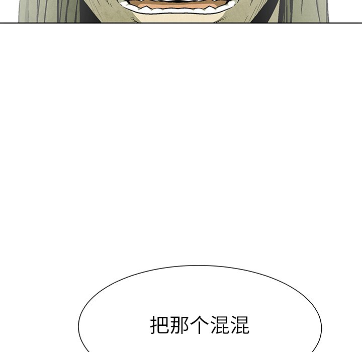 第75话 75124