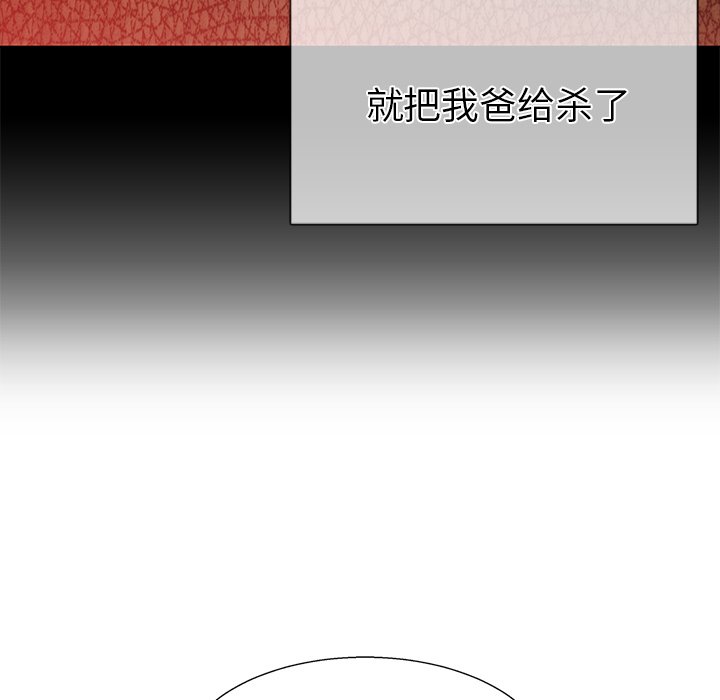 第75话 7534