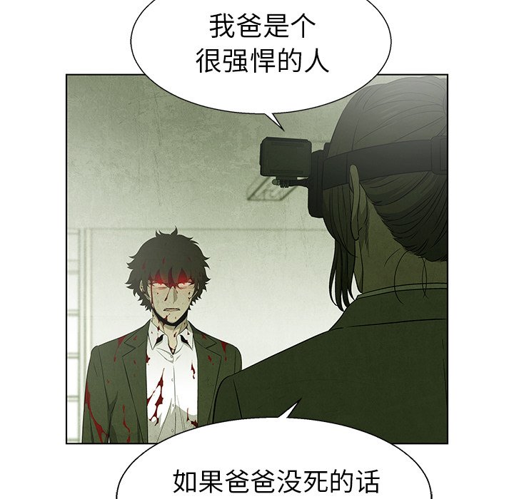 第75话 7535